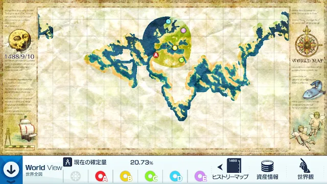 世界地図