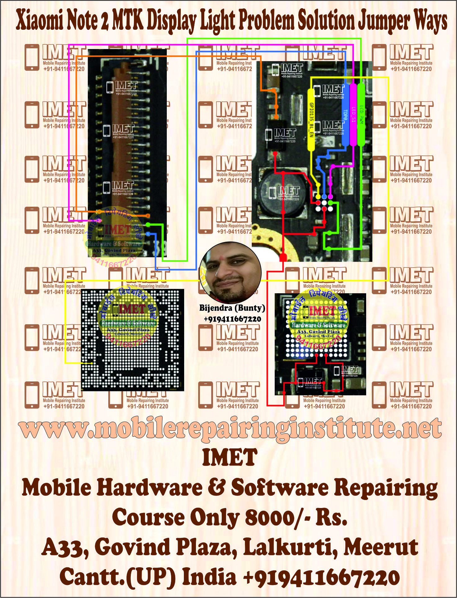 Xiaomi Note 2 MTK Display Light Problem Solution Jumper Ways