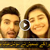 First Ever Dubsmash Video of Shehroz and Syra
