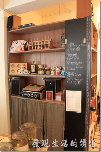 台南和喫咖啡餐廳內的景象。