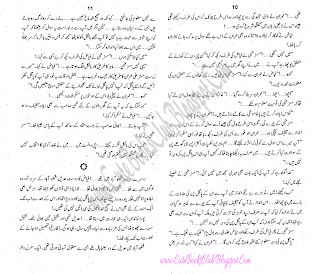 031-Chalis Aik Bawan 40 1 52, Imran Series By Ibne Safi (Urdu Novel)