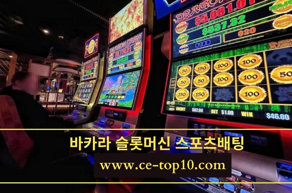Casino player blurred his face for security when playing in slot machine