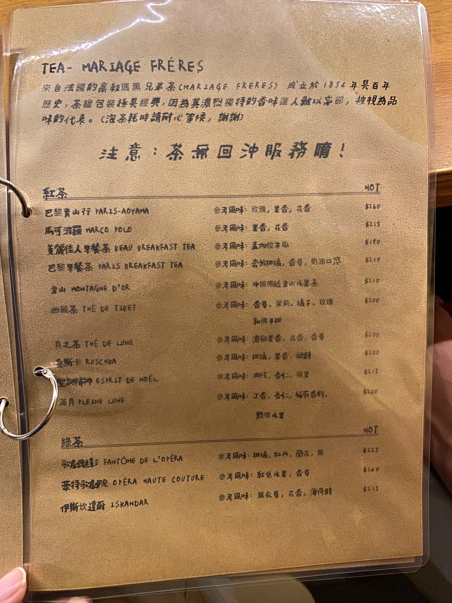 吉十咖啡 菜單 - 5
