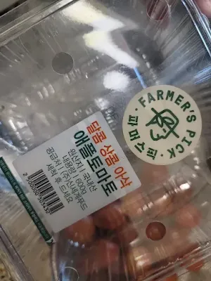 신세계푸드 애플토마토 솔직 후기