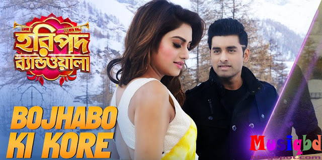 Bojhabo Ki Kore By Arijit Singh,Anwesshaa-Haripada Bandwala (2016) Bengali Movie Mp3 Song Download