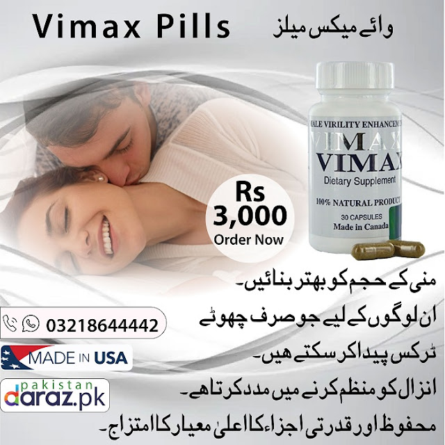 Vimax Pills in Islamabad