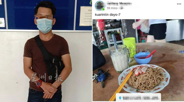 Lelaki lari dari pusat kuarantin sebab nak makan mi, siap post gambar di Facebook