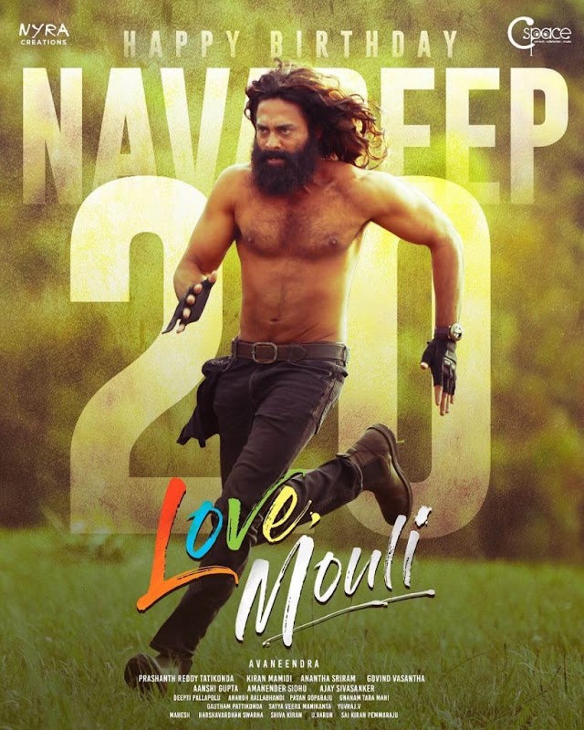 Love Mouli Telugu Movie (2023) Budget, Hit or Flop, Box Office Collection Day Wise