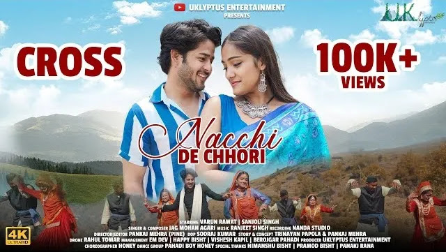 NACCHI DE CHHORI KUMAONI MP3 SONG DOWNLOAD