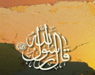 Sumber Ajaran Islam: Al-Quran, Hadits, Ijtihad - Risalah Islam