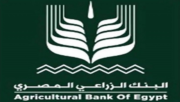 رقم خدمة عملاء البنك الزراعي المصرى للإستعلام وطلب القروض 1444