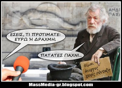 Αγανακτισμένοι στο Σύνταγμα ευρώ δραχμή Δαμανάκη massmedia-gr