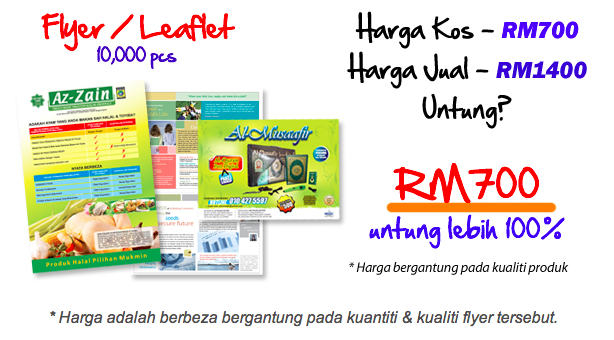 Panduan Bisnes Printing Secara Online - Blog Azzahairi