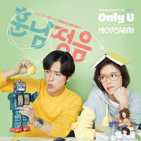 Download Lagu Mp3 Video Drama Sub Indo Lyrics Nick & Sammy – Only U [Handsome Guy and Jung Eum OST Part.1]
