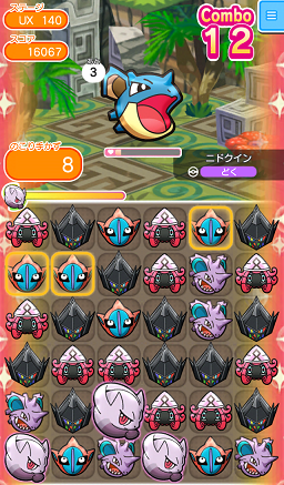 ゲーム攻略ブログ ポケとる ステージux136 Ux140 マッギョ ピジョット エルフーン ガラガラ ニドクイン