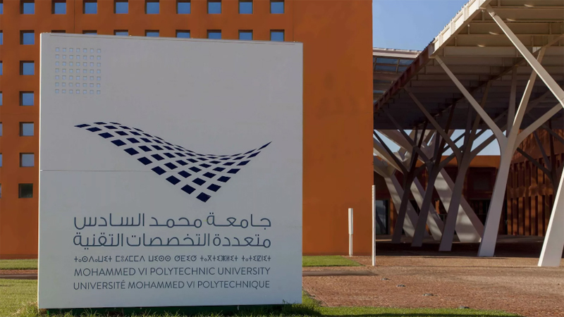 جامعة محمد السادس متعددة التخصصات تعلن عن توظيف في عدة تخصصات 2023