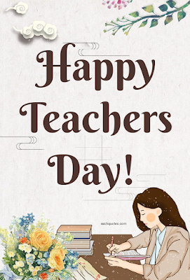 Happy Teachers Day Shayari 2022 In Hindi For Teachers (6)