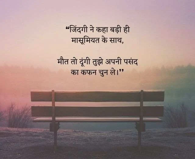 hindi bf wikipedia hindi shayari