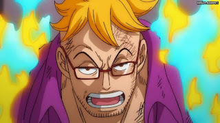 ワンピースアニメ 1022話 マルコ かっこいい Marco the Phoenix CV.森田成一 | ONE PIECE Episode 1022