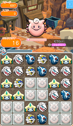 ゲーム攻略ブログ ポケとる ステージ696 700 ロゼリア ピクシー ロズレイド ナマズン ゲンシカイオーガ