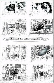 Thai lottery 4pc last paper