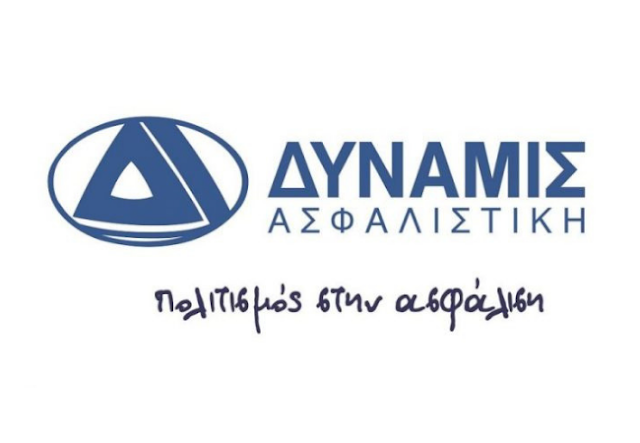 Δύναμις Ασφαλιστική