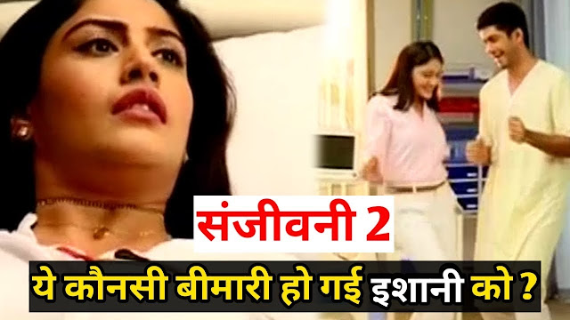 Future Story : Ishani to go complete crazy in love with Dr Sid in Sanjivani 2