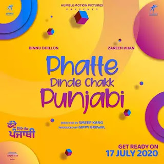 Phatte Dinde Chakk Punjabi 2020 ~ budget box office hit n flop 