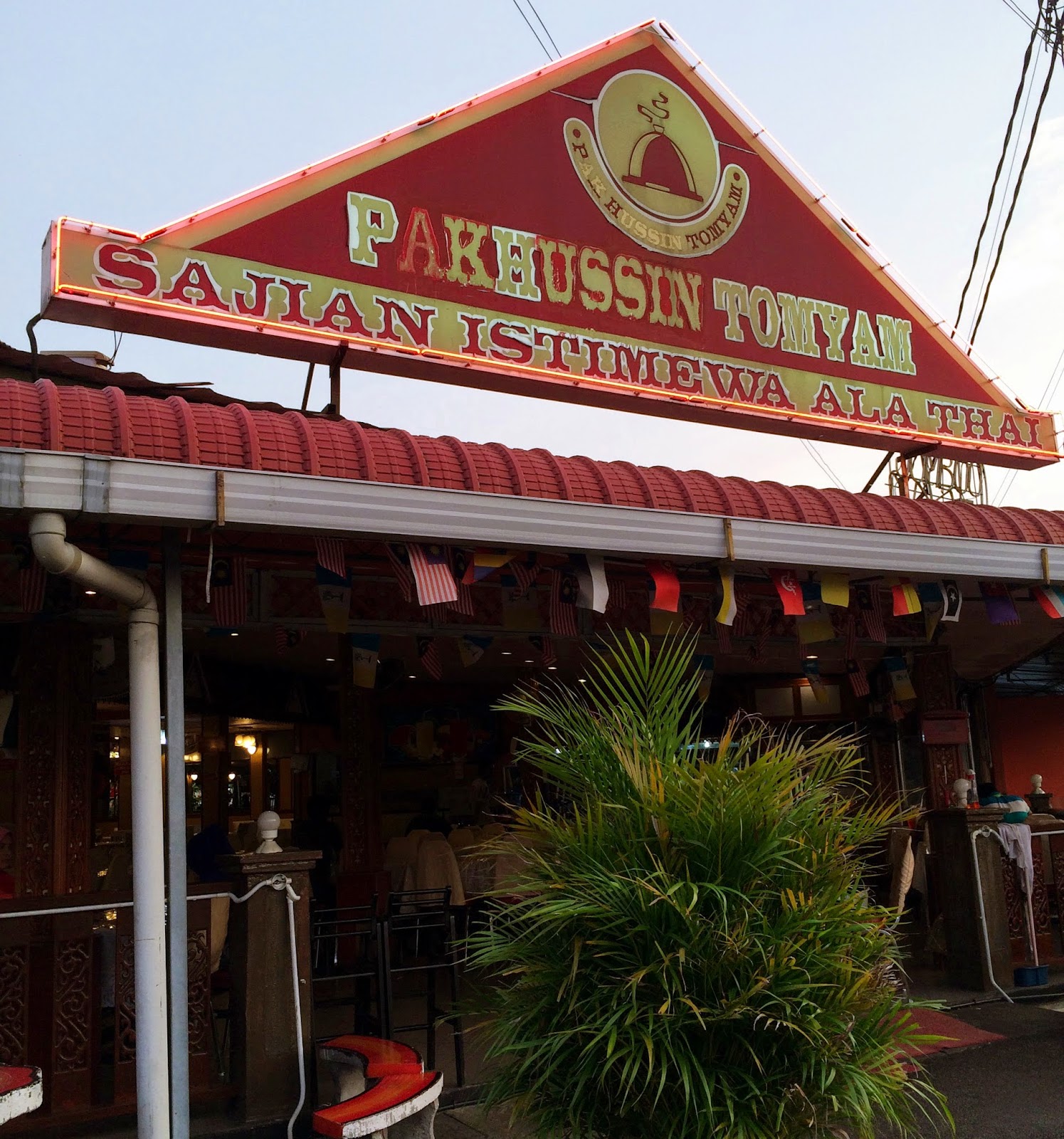 Kedai Makan Bukit Mertajam / MaKaN JiKa SeDaP: Dapur penyet di Mydin