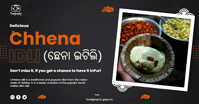 Delicious Chhena Idli - the sweetest dish of Odisha