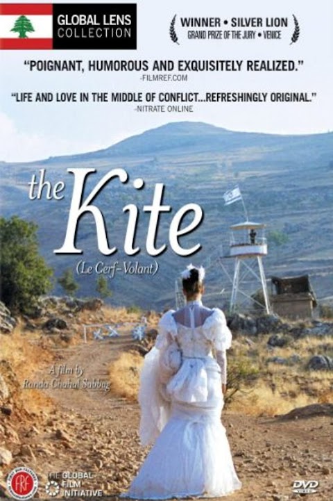 طيارة من ورق The Kite (2003)