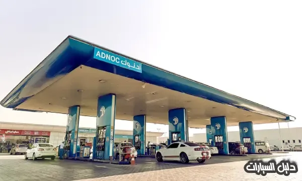 محطات الوقود في السعودية