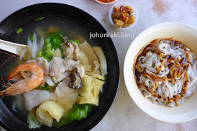 Yong-Xin-Restoran-Abalone-Kway-Teow-Tun-Aminah-永新鲍鱼粿條