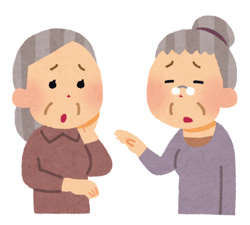 心配そうに話し合うお婆さんのイラスト かわいいフリー素材集 いらすとや 心配そうに話し合うお婆さんのイラスト かわいいフリー素材集 いらすとや