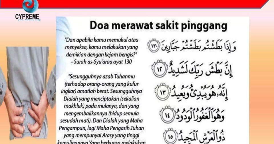 Doa merawat sakit pinggang ~ Abe Urut