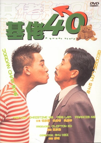 Yêu chàng 40 - A Queer Story (1997) Vietsub