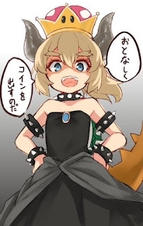 Bowsette