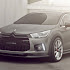 Citroen DS4 Racing Concept