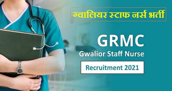 GRMC Gwalior Recruitment 2021 for 238 Staff Nurse Posts