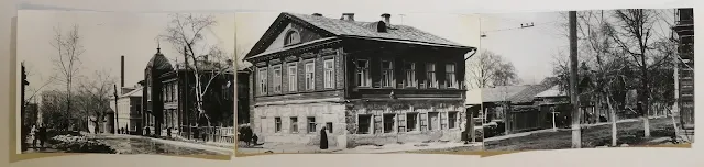 Старая фотография дома на перекресток улиц