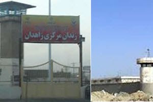 prison in Zahedan, southeastern Iran