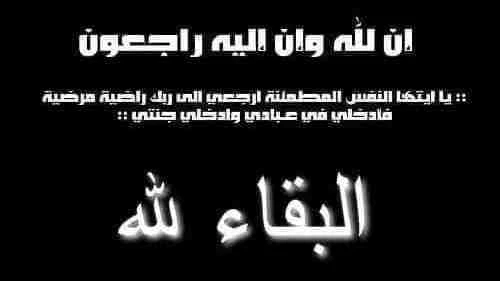 وفاة مخرج تونسي معروف جدا أثناء حضور جنازة جدته