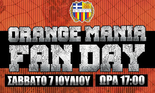 Στις 7 Ιουλίου το Orange Mania Fan Day 