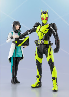 S.H.Figuarts IS / Izu / Isu Humagear, Premium Bandai