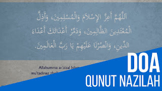  dan apa bedanya dengan qunut pada sholat Subuh atau Witir pada Ramadhan Penjelasan Lengkap Tentang Doa Qunut Nazilah, Bacaan dan Artinya