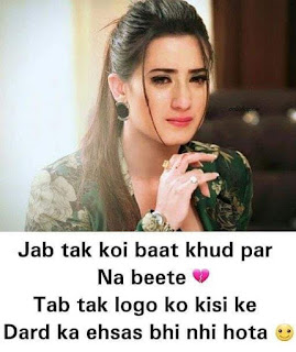 sad shayari