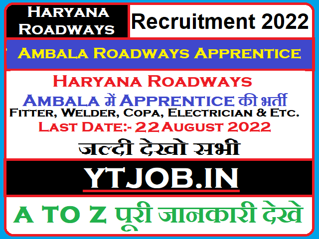 Haryana%20Roadways%20Ambala%20Apprenticeship%20Recruitment%202022