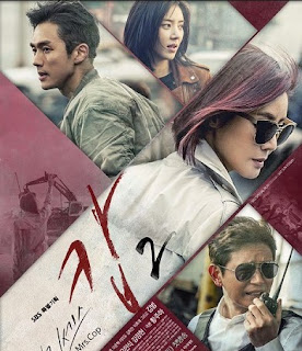  pasalnya akan hadir beberapa film terbaru dengan banyak sekali genre dan dimainkan oleh artis  24 Drama Korea Terbaru 2016 Rilis dan Sinopsis Singkat