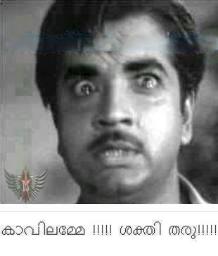 Facebook Malayalam Photo Comments: Old Film Photo Comments