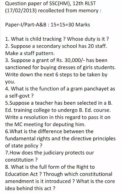 HM Question Paper 2013 P-1